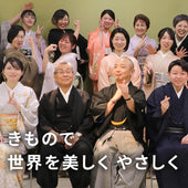 採用情報トップページ