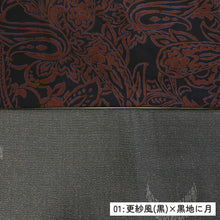 画像をギャラリービューアに読み込む, 《芯無し》リバーシブル 半幅帯 更紗風 5color 京都・西陣お誂え ゆかた帯 日本製 | 和想館