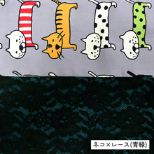 画像をギャラリービューアに読み込む, 《芯無し》フリル付き♪ リバーシブル 半幅帯 北欧柄 × レース 3color ゆかた帯 日本製 | 和想館