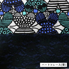 画像をギャラリービューアに読み込む, 《芯無し》リバーシブル 半幅帯 北欧柄 × レース 3color ゆかた帯 日本製 | 和想館