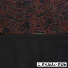 画像をギャラリービューアに読み込む, 《芯無し》リバーシブル 半幅帯 更紗風 5color 京都・西陣お誂え ゆかた帯 日本製 | 和想館