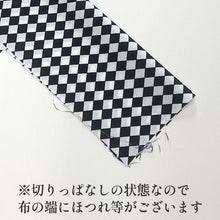 画像をギャラリービューアに読み込む, 《男女兼用》ダイヤチェック柄 半衿 日本製 着物 カジュアル おしゃれ | 和想館