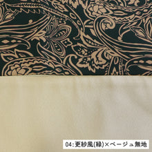 画像をギャラリービューアに読み込む, 《芯無し》リバーシブル 半幅帯 更紗風 5color 京都・西陣お誂え ゆかた帯 日本製 | 和想館