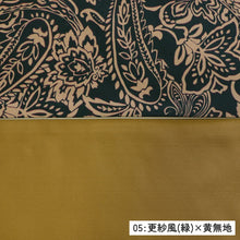 画像をギャラリービューアに読み込む, 《芯無し》リバーシブル 半幅帯 更紗風 5color 京都・西陣お誂え ゆかた帯 日本製 | 和想館