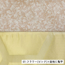 画像をギャラリービューアに読み込む, 《芯無し》リバーシブル 半幅帯 モダン フラワー 12color 京都・西陣お誂え ゆかた帯 日本製 | 和想館