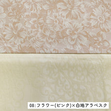 画像をギャラリービューアに読み込む, 《芯無し》リバーシブル 半幅帯 モダン フラワー 12color 京都・西陣お誂え ゆかた帯 日本製 | 和想館