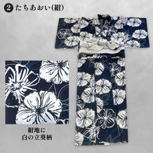 画像をギャラリービューアに読み込む, 《夏の定番!》単品 ガーリー 浴衣 Yukata ゆかた 7color 綿 花柄 椿 つばき 立葵 たちあおい レディース 女性 婦人 紺 青 緑 紫 水色 夏 祭