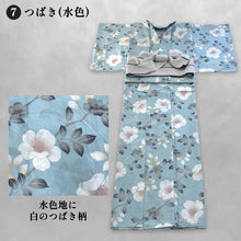 画像をギャラリービューアに読み込む, 《夏の定番!》単品 ガーリー 浴衣 Yukata ゆかた 7color 綿 花柄 椿 つばき 立葵 たちあおい レディース 女性 婦人 紺 青 緑 紫 水色 夏 祭