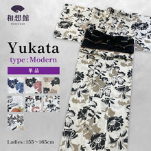 画像をギャラリービューアに読み込む, 《夏の定番!》単品 モダン 浴衣 Yukata ゆかた 7color 綿 花柄 牡丹 ぼたん 百合 ゆり 芍薬 しゃくやく ダリア レディース 女性 婦人 赤 青 ピンク ベージュ 茶 黒 夏 祭