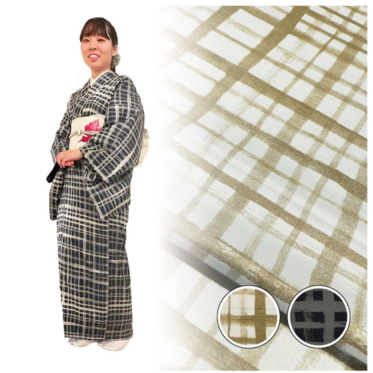 【受注販売】モダン着物 チェック柄 洗える着物シリーズ 日本製 <仕立て代込>