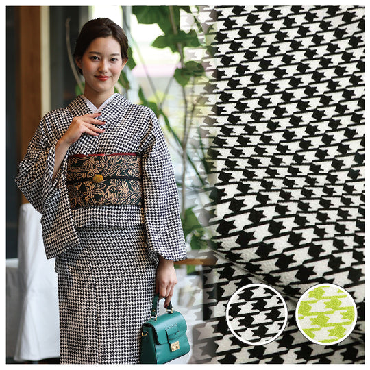【受注販売】モダン着物 千鳥格子 洗える着物シリーズ 日本製 <仕立て代込>