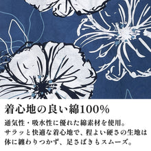 画像をギャラリービューアに読み込む, 《夏の定番!》単品 ガーリー 浴衣 Yukata ゆかた 7color 綿 花柄 椿 つばき 立葵 たちあおい レディース 女性 婦人 紺 青 緑 紫 水色 夏 祭
