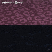 画像をギャラリービューアに読み込む, レオパード×黒レース