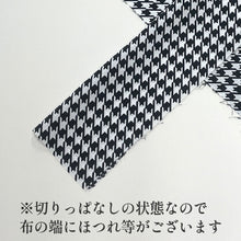 画像をギャラリービューアに読み込む, 《男女兼用》千鳥格子 半衿 全2色 日本製 着物 カジュアル おしゃれ | 和想館