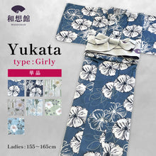 画像をギャラリービューアに読み込む, 《夏の定番!》単品 ガーリー 浴衣 Yukata ゆかた 7color 綿 花柄 椿 つばき 立葵 たちあおい レディース 女性 婦人 紺 青 緑 紫 水色 夏 祭