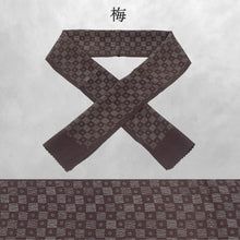 画像をギャラリービューアに読み込む, 《男女兼用》日本の自然 半衿 雪 草花 竹林 とんぼ 梅 全5色 日本製 着物 振袖 和装 和 モダン おしゃれ | 和想館