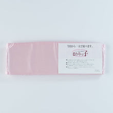 画像をギャラリービューアに読み込む, 前板 まわりっ子 伸縮性 マジックテープで留められる 日本製 着物 振袖