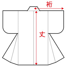 画像をギャラリービューアに読み込む, モダン着物 洗える着物シリーズ <仕立て代込>