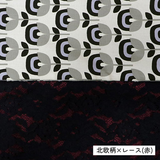 《芯無し》フリル付き♪ リバーシブル 半幅帯 北欧柄 × レース 3color ゆかた帯 日本製 | 和想館