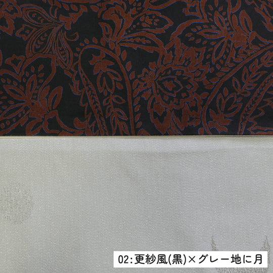 《芯無し》リバーシブル 半幅帯 更紗風 5color 京都・西陣お誂え ゆかた帯 日本製   | 和想館