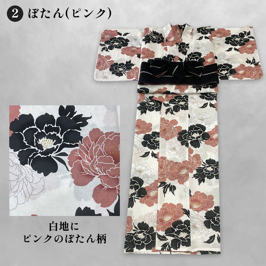 《夏の定番！》単品 モダン 浴衣 Yukata ゆかた 7color 綿 花柄 牡丹 ぼたん 百合 ゆり 芍薬 しゃくやく ダリア レディース 女性 婦人 赤 青 ピンク ベージュ 茶 黒 夏 祭
