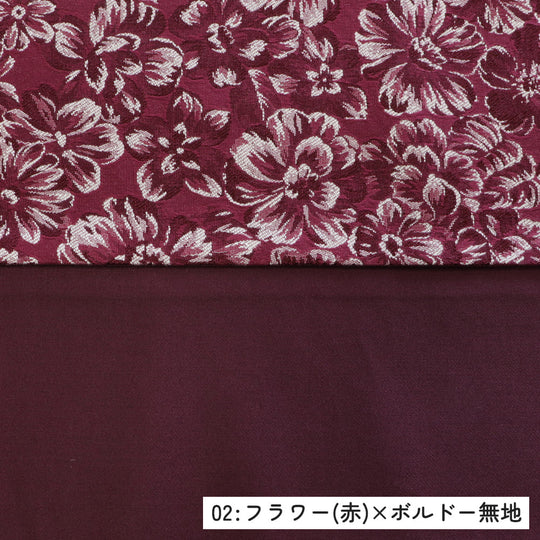 《芯無し》リバーシブル 半幅帯 モダン フラワー 12color 京都・西陣お誂え ゆかた帯 日本製   | 和想館