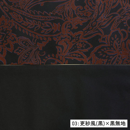 《芯無し》リバーシブル 半幅帯 更紗風 5color 京都・西陣お誂え ゆかた帯 日本製   | 和想館