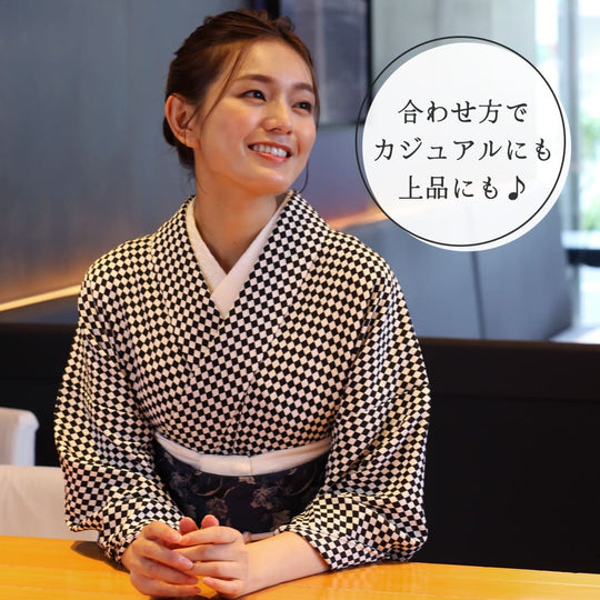 [仕立て上がり] 洗える 着物 ダイヤ チェック 2color 日本製  | 和想館