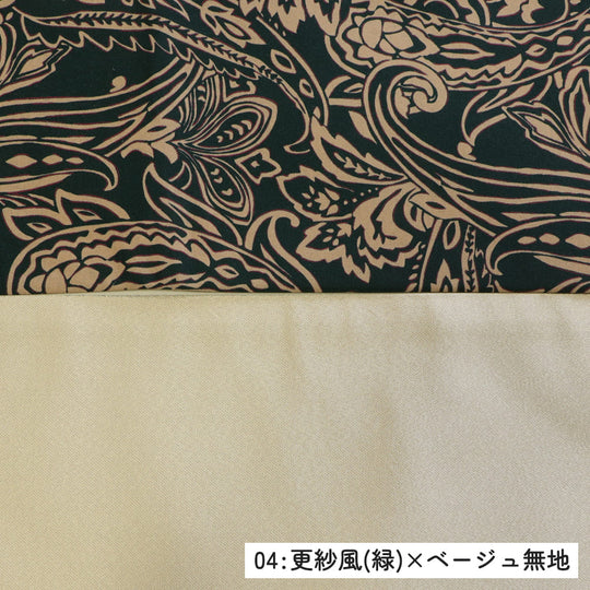 《芯無し》リバーシブル 半幅帯 更紗風 5color 京都・西陣お誂え ゆかた帯 日本製   | 和想館