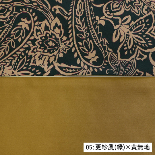 《芯無し》リバーシブル 半幅帯 更紗風 5color 京都・西陣お誂え ゆかた帯 日本製   | 和想館