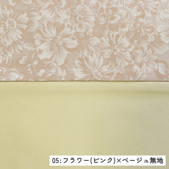 《芯無し》リバーシブル 半幅帯 モダン フラワー 12color 京都・西陣お誂え ゆかた帯 日本製   | 和想館