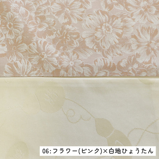 《芯無し》リバーシブル 半幅帯 モダン フラワー 12color 京都・西陣お誂え ゆかた帯 日本製   | 和想館