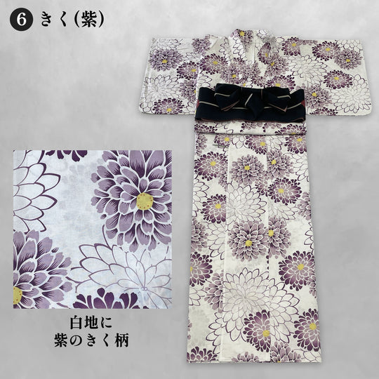 夏の定番！》単品 ナチュラル 浴衣 Yukata ゆかた 7color 綿 花