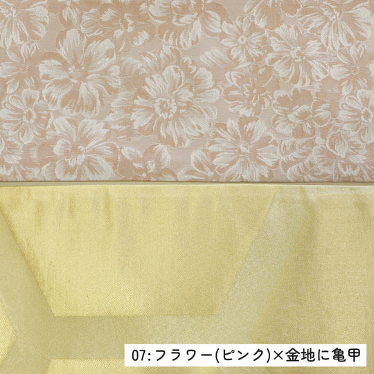 《芯無し》リバーシブル 半幅帯 モダン フラワー 12color 京都・西陣お誂え ゆかた帯 日本製   | 和想館