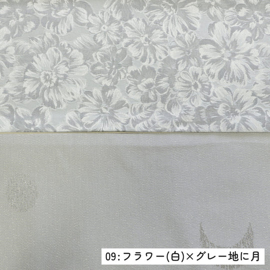 《芯無し》リバーシブル 半幅帯 モダン フラワー 12color 京都・西陣お誂え ゆかた帯 日本製   | 和想館