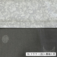 Load image into Gallery viewer, [Made-to-order] Modern Kimono Ethnic Komon Washable

