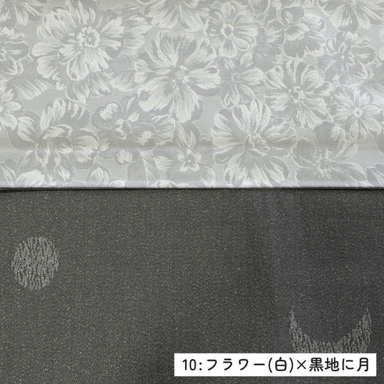 《芯無し》リバーシブル 半幅帯 モダン フラワー 12color 京都・西陣お誂え ゆかた帯 日本製   | 和想館