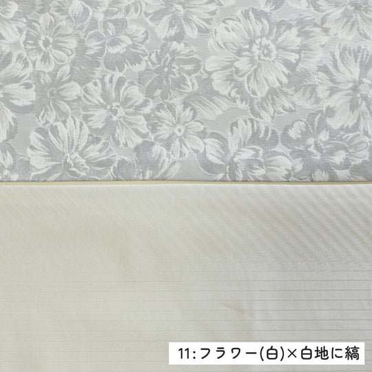 《芯無し》リバーシブル 半幅帯 モダン フラワー 12color 京都・西陣お誂え ゆかた帯 日本製   | 和想館