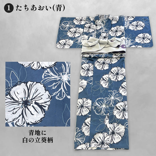 《夏の定番！》単品 ガーリー 浴衣 Yukata ゆかた 7color 綿 花柄 椿 つばき 立葵 たちあおい レディース 女性 婦人 紺 青 緑 紫 水色 夏 祭