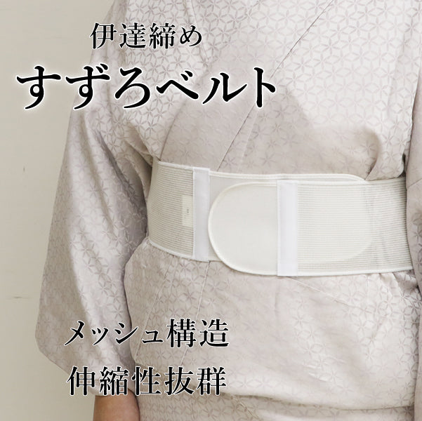 Suzuro Waistbelt Datejime Stretchable Mesh Kimono Furisode