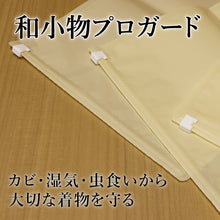 Load image into Gallery viewer, Datesugata Selected Obi-makura Soft-finished in Gauze bag Made in Japan Kimono Furisode
