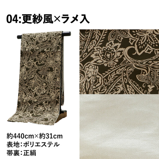平和屋着物◎六通柄袋帯 抽象文様 金糸 正絹 逸品 AAAM8707yx