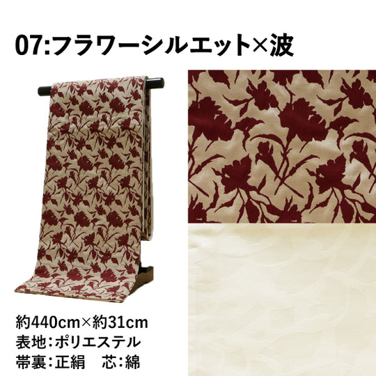 《芯入り》袋帯 全通 カジュアル モダン 7color 京都・西陣お誂え 日本製 | 和想館