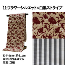 Load image into Gallery viewer, [Made-to-order] Modern Kimono Ethnic Komon Washable

