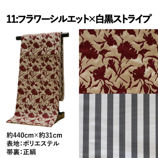 《芯無し》袋帯 全通 カジュアル モダン 11color 京都・西陣お誂え 日本製 | 和想館