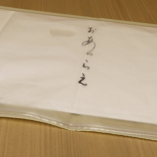 きものキーパー 1枚入り 着物や帯の保管収納に ファスナー式 日本製