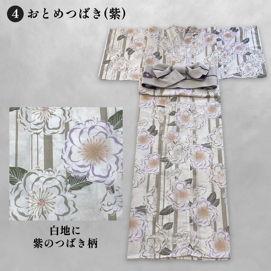 《夏の定番！》単品 ガーリー 浴衣 Yukata ゆかた 7color 綿 花柄 椿 つばき 立葵 たちあおい レディース 女性 婦人 紺 青 緑 紫 水色 夏 祭