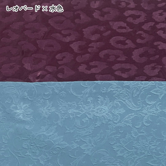 レオパード×水色