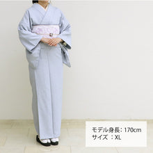 Load image into Gallery viewer, [Made-to-order] Modern Kimono Flower Jacquard Washable
