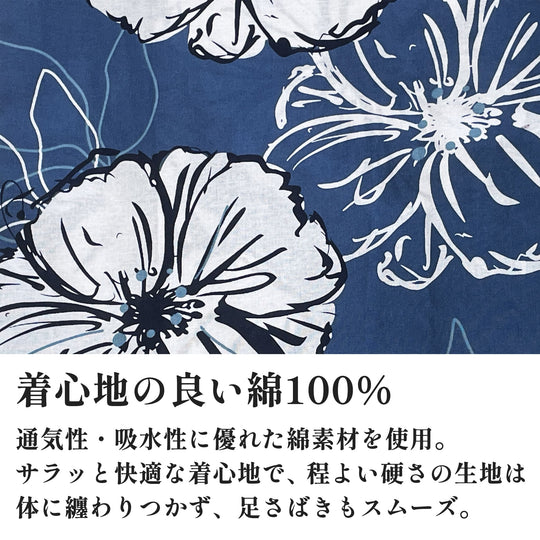 《夏の定番！》単品 ガーリー 浴衣 Yukata ゆかた 7color 綿 花柄 椿 つばき 立葵 たちあおい レディース 女性 婦人 紺 青 緑 紫 水色 夏 祭